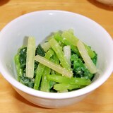 【廉価版ウド】  ウド・酢味噌和え　【春野菜】